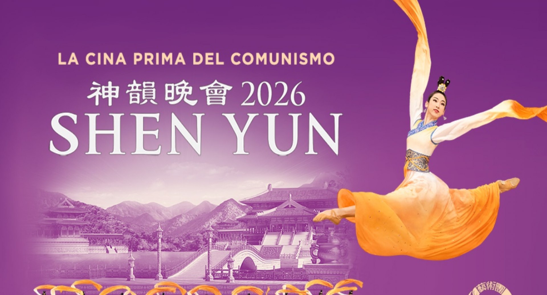 Shen Yun